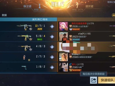 巅峰赛压力拉满游戏攻略_手游下载