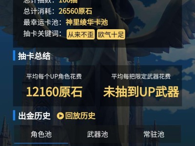 【交流】从来没歪过游戏攻略_手游下载