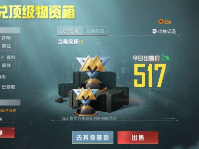 【交流】地铁逃生奖杯，有没有高价的游戏攻略_手游下载