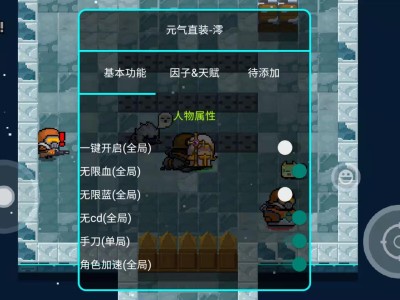 元气骑士破解版3.2.6英文版(元气骑士破解版最新版322英文)