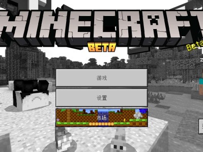 【MC开发者】Minecraft 1.20.10.20游戏攻略_手游下载