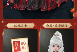 剑网三手游需要点卡吗，剑网三手游不花钱能玩吗