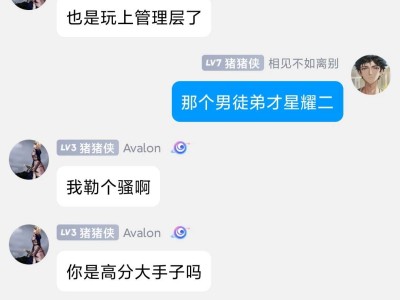 【交流】:排位碰运气，巅峰看人缘！游戏攻略_手游下载