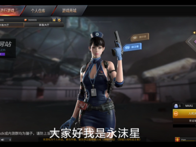 穿越火线下载安装正版最新版(穿越火线下载安装正版最新版2023)