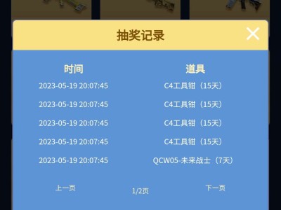 （闲聊）别羡慕这是你们羡慕不来的。游戏攻略_手游下载