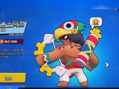 荒野乱斗破解版无限钻石全人物免费(荒野乱斗破解版无限钻石全人物免费最新下载)