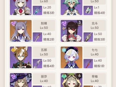 求大佬给我配个对游戏攻略_手游下载