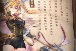 三国志幻想大陆幻境试炼_三国志幻想大陆黄月英出游攻略