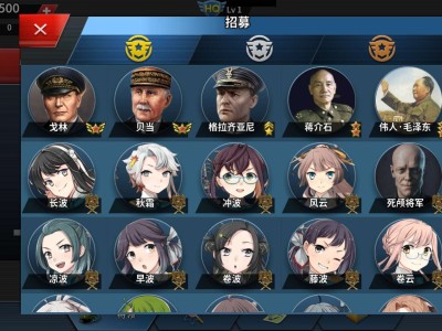 【手游推荐】世界征服者4帝国2.88游戏攻略_手游下载