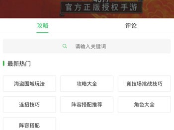好游快爆下载链接(好游快爆下载官网下载)