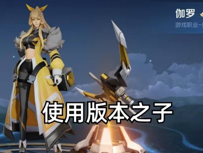 【资讯】S31赛季最不推荐的两位射手，热度高，但是版本弃子游戏攻略_手游下载