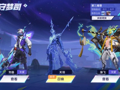 【求助】哪个大哥给个关羽助力啊游戏攻略_手游下载