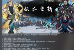 【端游推荐】天地归墟 v0.9.1 中文（解压即玩）游戏攻略_手游下载