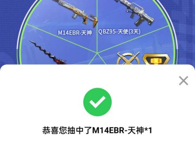 【闲聊】抽到永久了游戏攻略_手游下载