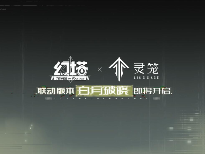 幻塔官网完美世界_幻塔 游戏
