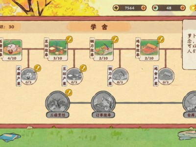 【游戏攻略】桃源深处游戏攻略_手游下载