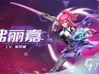幻塔角色强度排行_幻塔角色强度排行2023