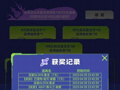 不知道算不算欧游戏攻略_手游下载