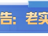 【和平周刊】全新免费套装曝光！全新表情动作、免费98K枪皮肤…游戏攻略_手游下载