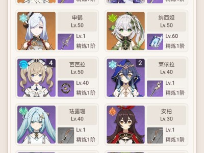 钟离跟心海怎么选如图游戏攻略_手游下载
