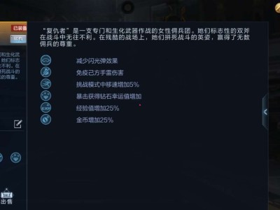 【闲聊】复仇者挑战模式加速是隐藏了吗？游戏攻略_手游下载