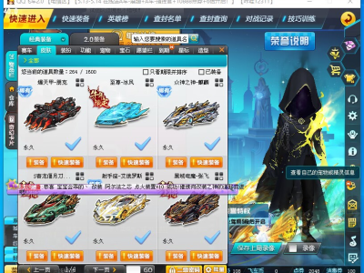 我的青春 我的梦游戏攻略_手游下载