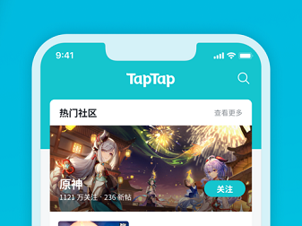 taptap下载软件，taptap下载软件安全吗