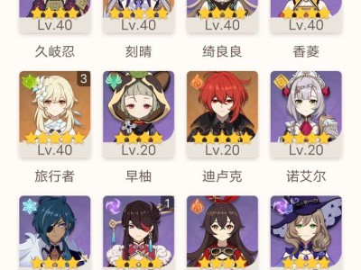新手45级宵宫没行秋没盾玩得不舒服想换个c推荐抽海哥好还是阿散好游戏攻略_手游下载