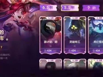 【搬砖攻略】无限火力以及金克丝神秘宝库皮肤折扣活动来袭游戏攻略_手游下载