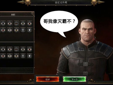 端游推荐    破坏领主游戏攻略_手游下载