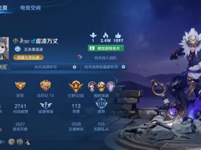 王者荣耀开黑游戏攻略_手游下载
