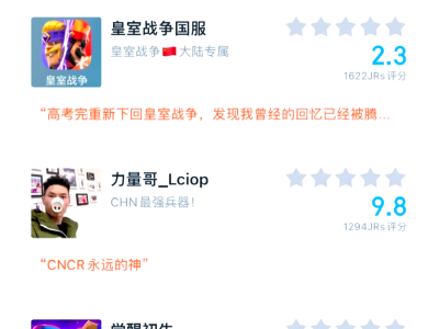 皇室战争卡组胜率2022，皇室战争卡组胜率排行榜2024