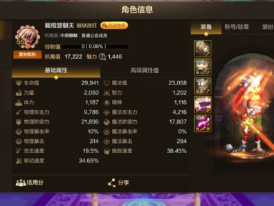 【交流】佬们，看看我为啥这么虚游戏攻略_手游下载