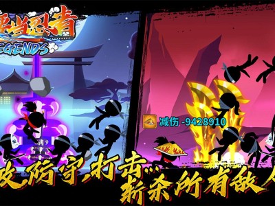 【手游推荐】我要当忍者游戏攻略_手游下载