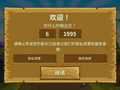 【手游推荐】王国保卫战 无限钻石版游戏攻略_手游下载