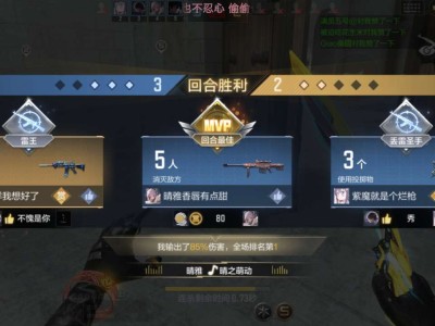3400找个职业排位搭子游戏攻略_手游下载