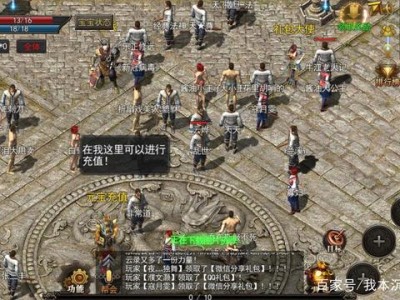 复古传奇1.76打金_传奇复古185打金版