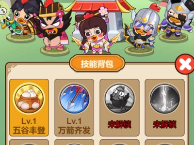 【手游推荐】三国战记 v1.0游戏攻略_手游下载