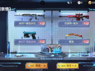 【闲聊】进来瞧瞧呗游戏攻略_手游下载