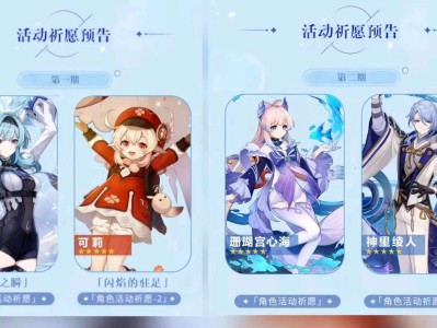 【原神周刊】疑似水神机制泄露游戏攻略_手游下载