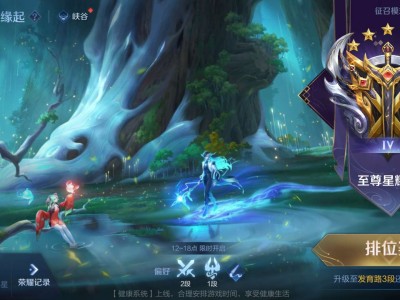【交流】给大家看看星耀局的兰陵王啊游戏攻略_手游下载