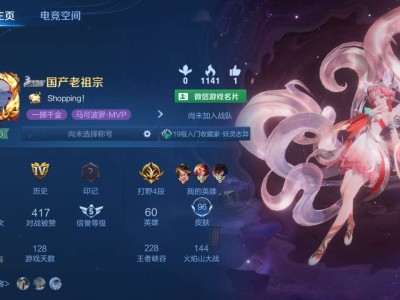 【交流】V区有没有大佬带飞或者车队开黑，一个人在V太孤单了游戏攻略_手游下载