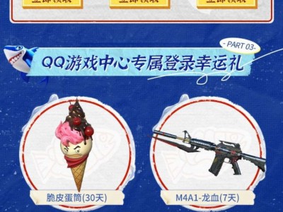 【闲聊】迟到的周五链接游戏攻略_手游下载