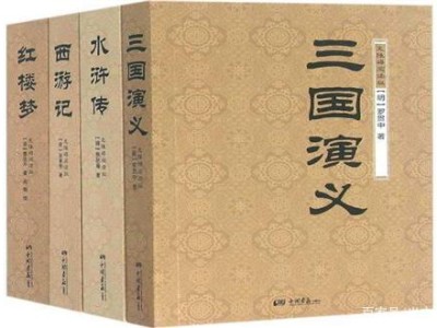 三国志与三国演义的区别和联系，三国志与三国演义的区别和联系是什么