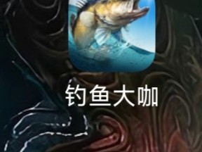 有没有大佬帮忙一下呀游戏攻略_手游下载