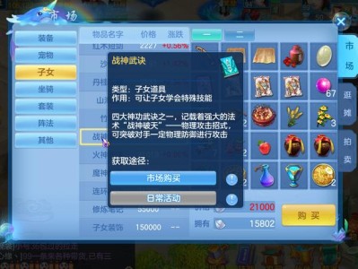 神武3手游结拜三人称号好听_神武手游三人结拜逗比称号大全