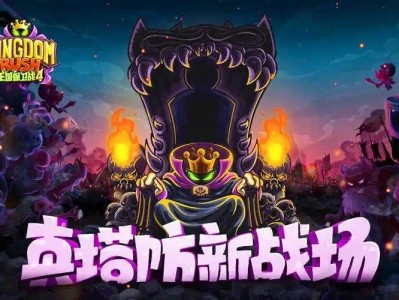 【手游推荐】Kingdom4 无限资源游戏攻略_手游下载