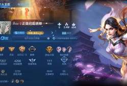 《交流》瑶瑶大王驾到！游戏攻略_手游下载
