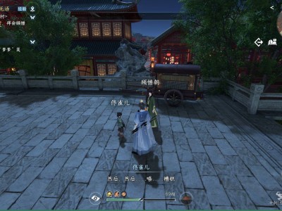 逆水寒人生赢家任务最幸福的人(逆水寒人生赢家最幸福的人在哪里)