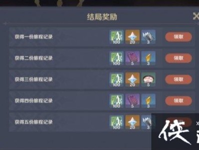 原神云堇邀约任务全结局流程图，原神云堇邀约任务全结局流程图一览